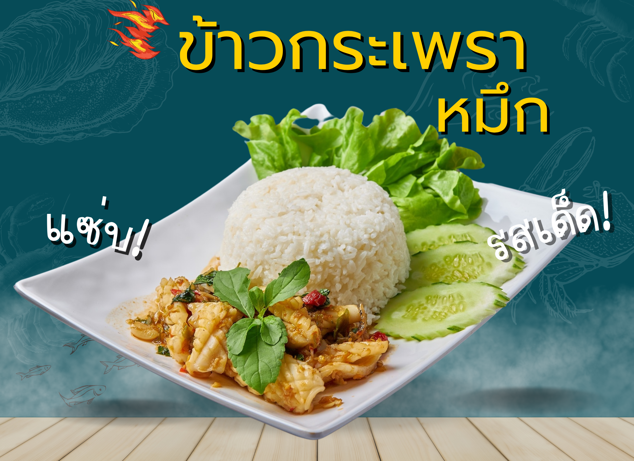 food